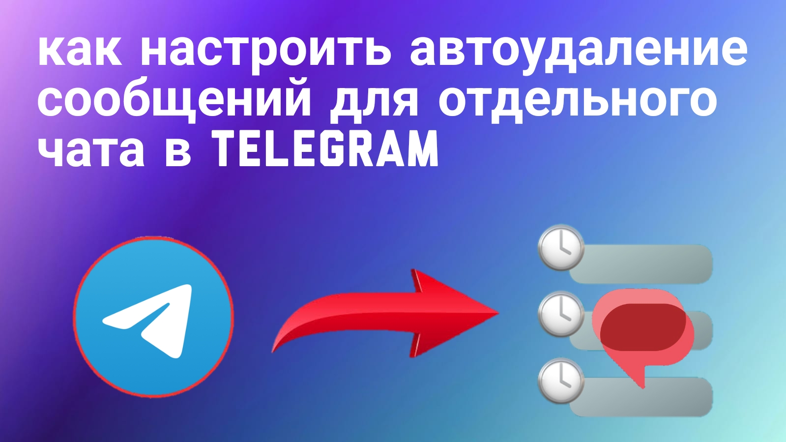 telegram app