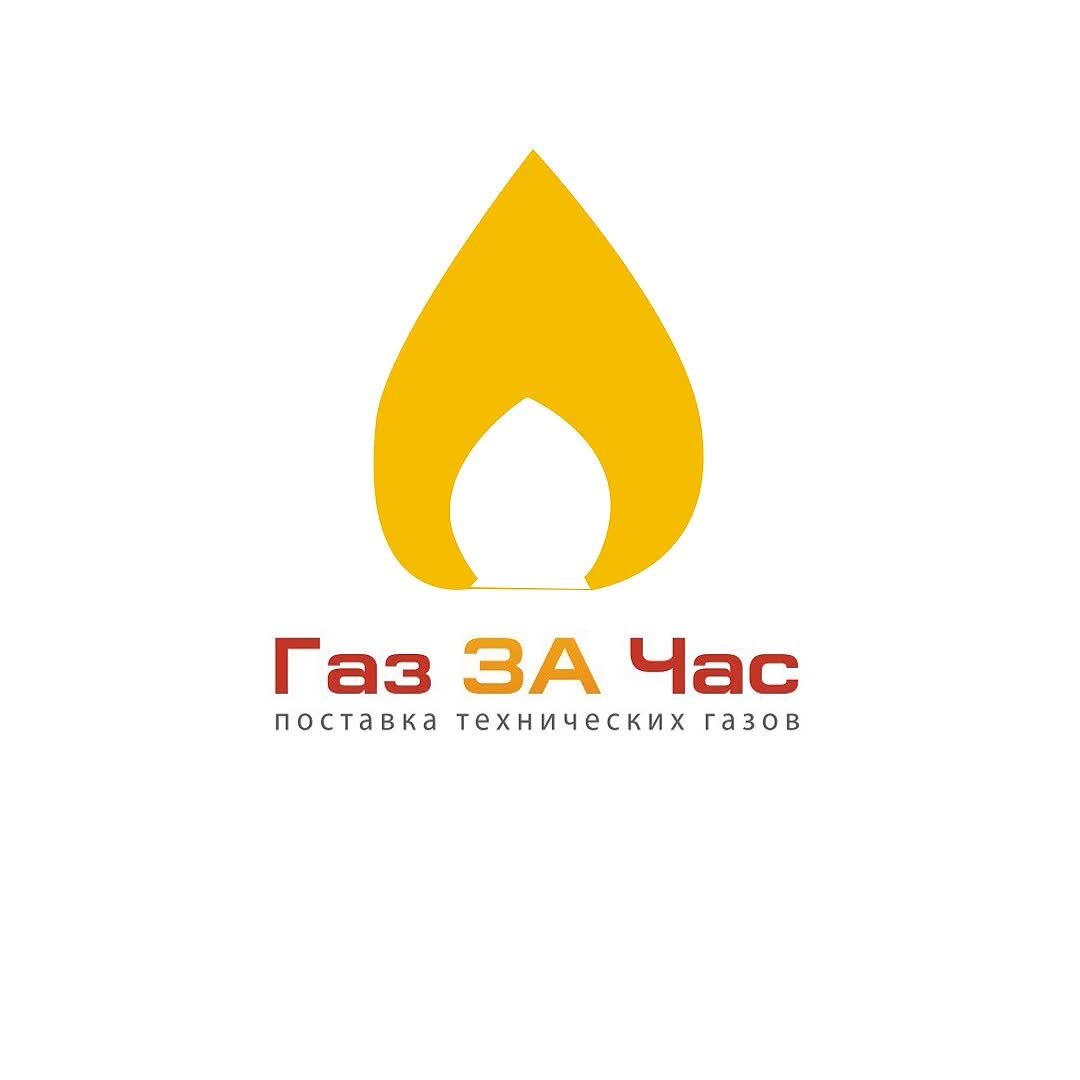 газзачас ул победы 26 электросталь отзывы. газзачас логотип. газзачас. газзачас. газзачас ул победы 26 электросталь отзывы.