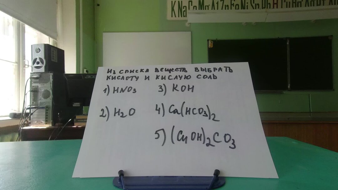 Резерв по химии 2024 егэ. Разбор заданий по ОГЭ химия 2024. Разбор 6 задания ЕГЭ по химии 2024. Досрочный вариант химия 2024 ЕГЭ. ЕГЭ по химии 2024 Дата.