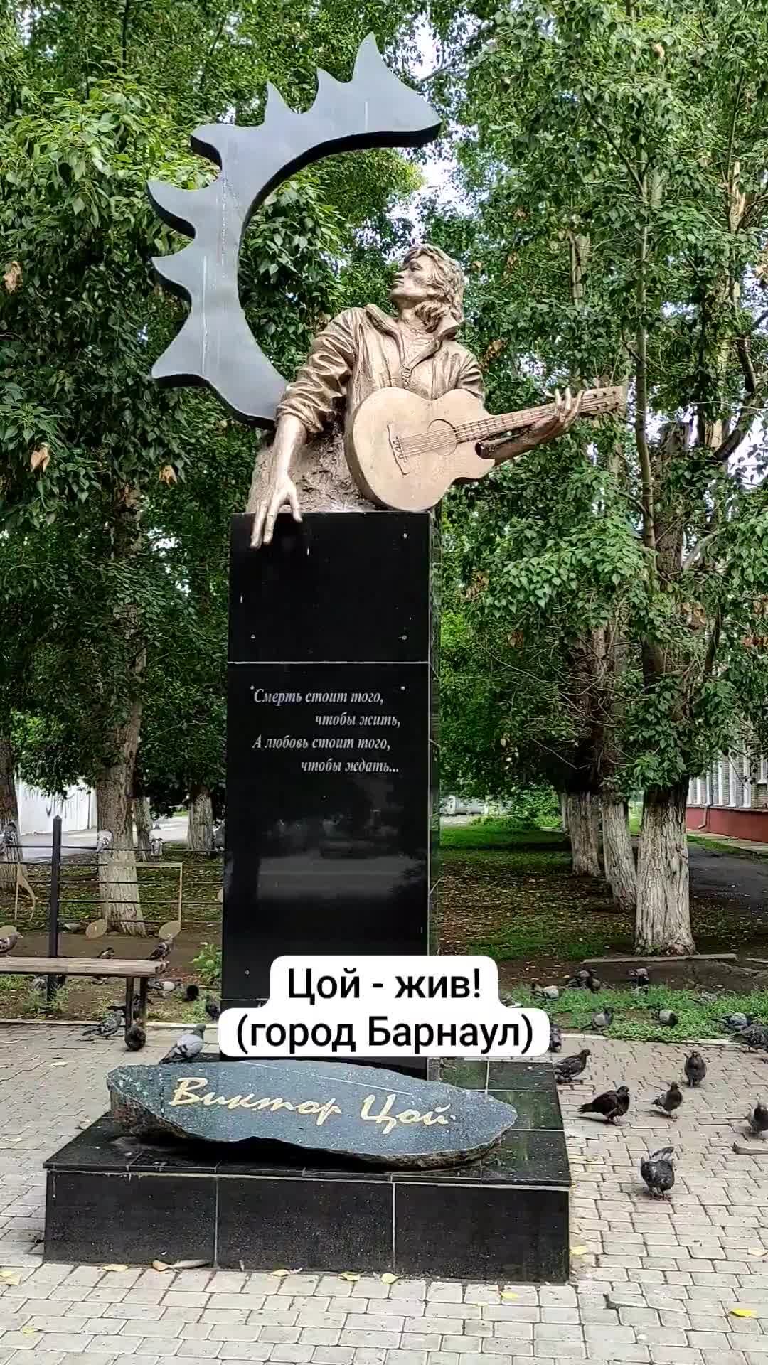 памятник в цою в санкт петербурге