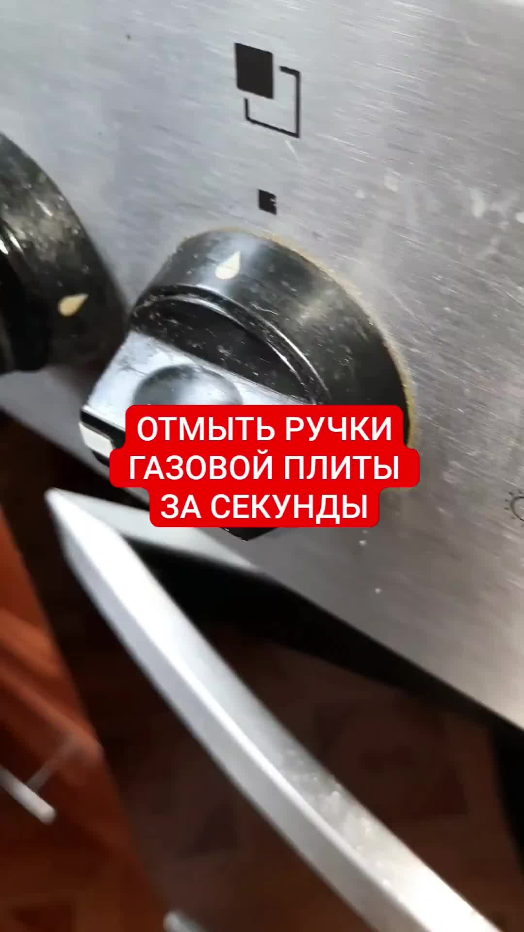 Чем оттереть ручку со стола