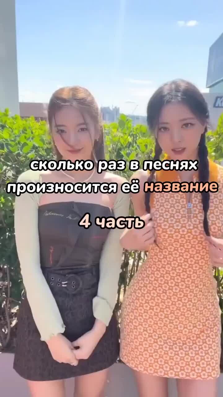 Lisa Alisa | Сколько раз в песнях произносится её название #newjeans  #blackpink #kep1er Видео не моё! | Дзен