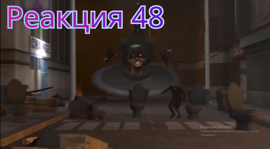 Skibidi туалета в garry's mod. Скибиди туалет пила. Скибиди туалет фан арт. Скибиди туалет пила. Portal 2 valve.