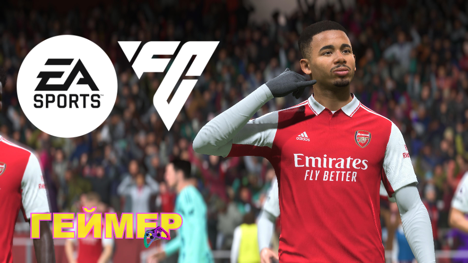 PES 2013 Patch 2018. PES 2013 Patch 2023. Коке Атлетико Мадрид карта ФИФА 22. FIFA 23 Card Manchester United.