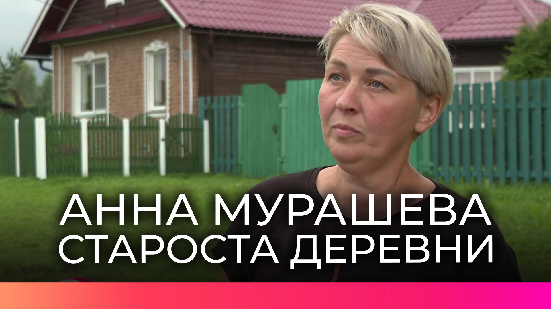 заключите сделку с деревенским старостой. заключите сделку с деревенским старостой. староста сельского населенного пункта ст. староста сельского населенного пункта это кратко. мировой посредник определение.