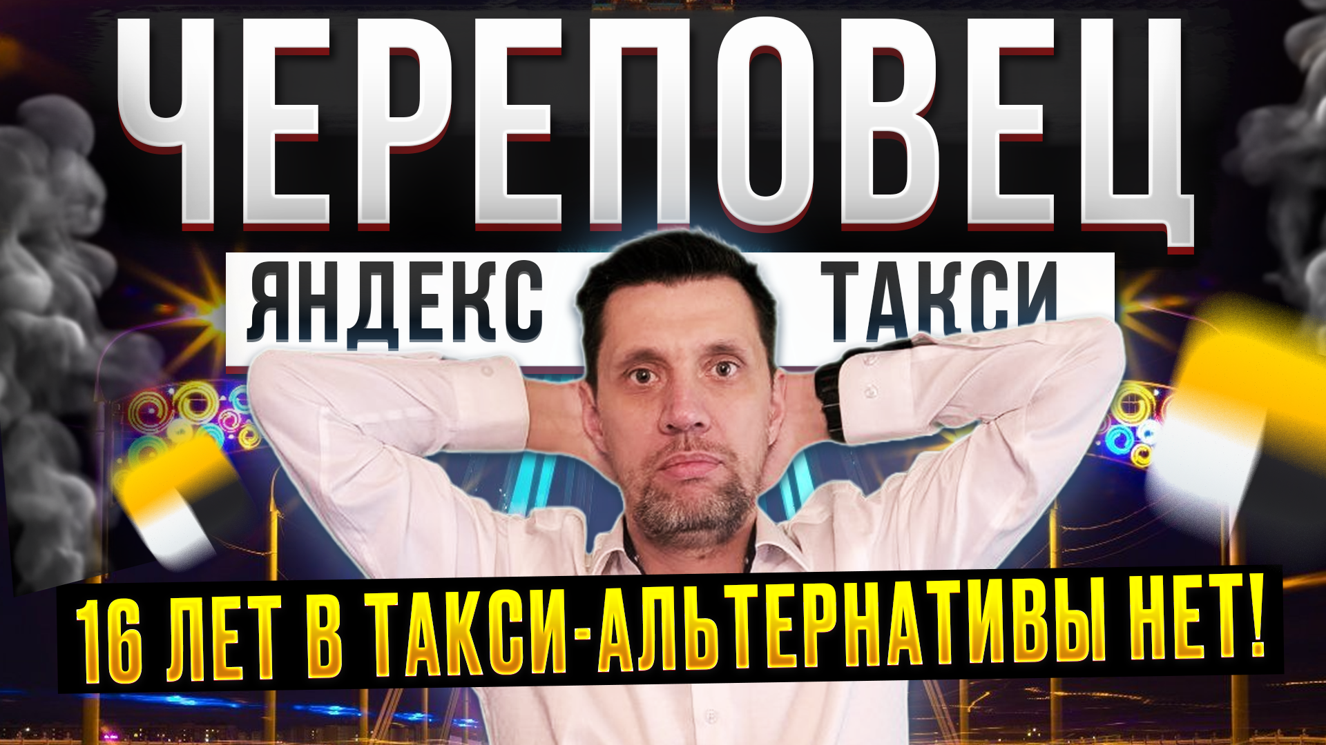 Звонок по телеграмму с видео фото 74