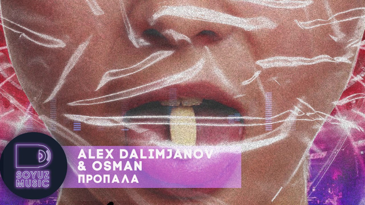 DALIMJANOV muammo skachat.