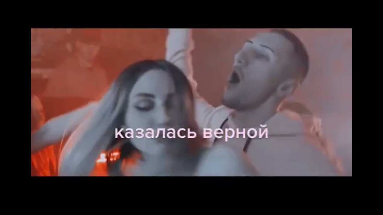 Флит девочка стерва песня. Tvoydar kabaev жаным текст. Екатерина зуева gorokhov. Флит малиновое небо измена. Vito - губы алые.