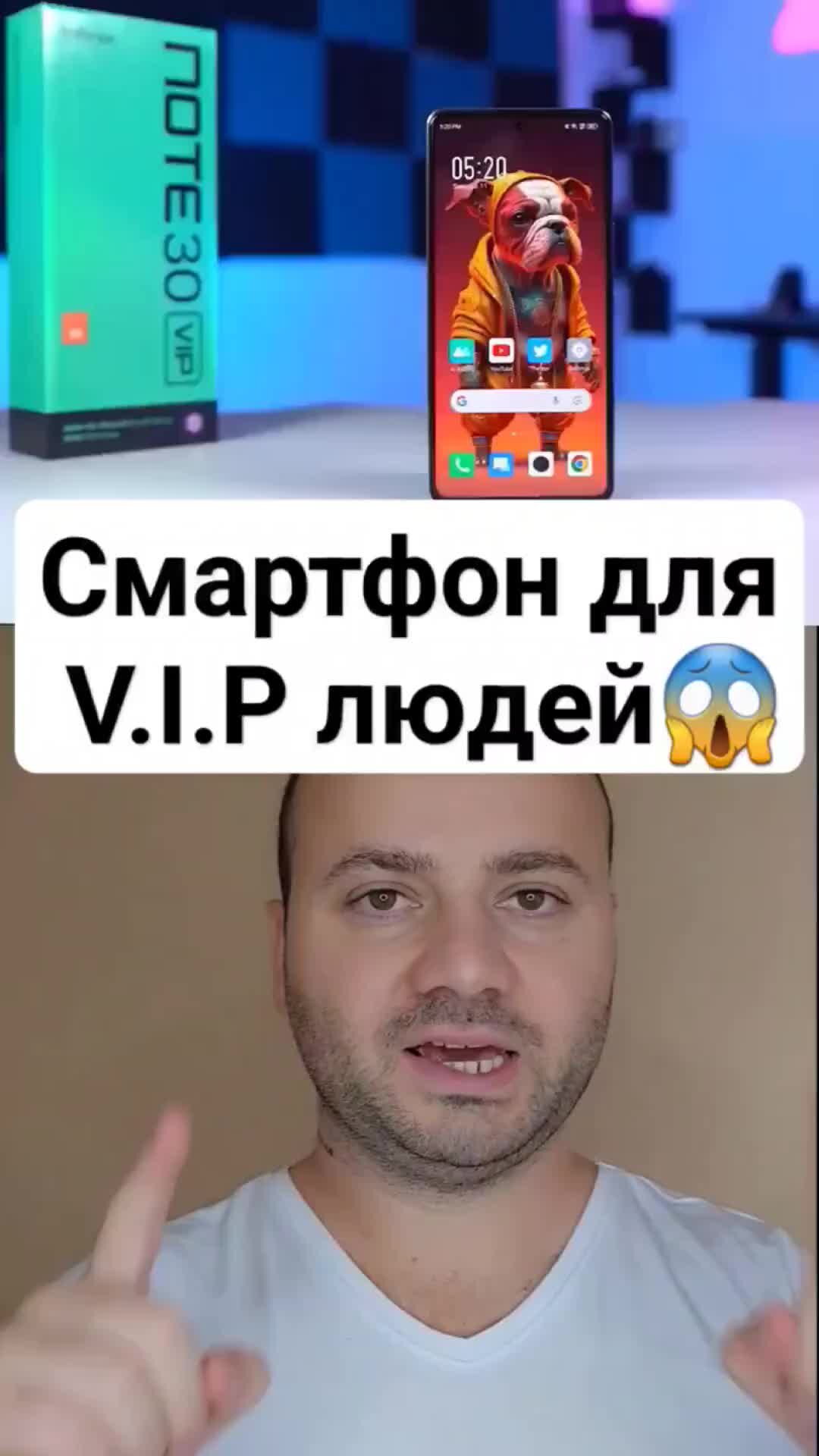 AndroHack | Айфон больше не в тренде #техток #какойтелефон #смартфон # ...