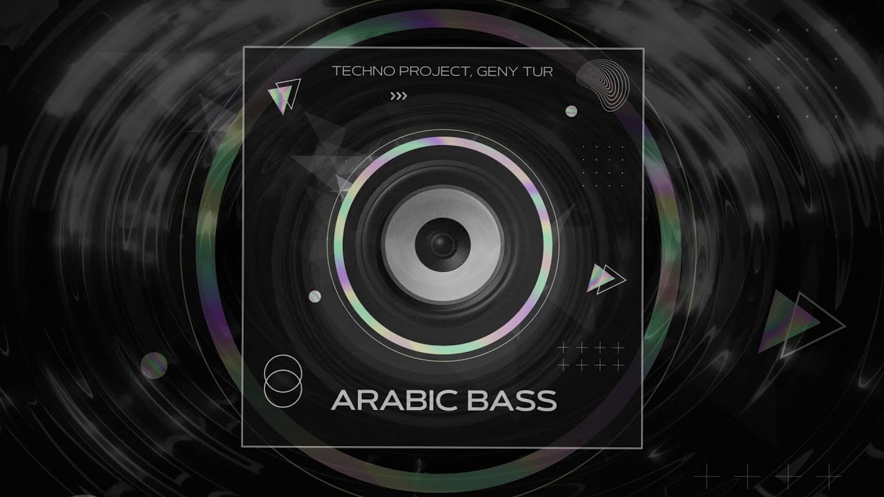 Техно басс. Дарк арабик басс. Дудук Техно Проджект. Techno Project, Geny Tur. Arabic Bass mp3.