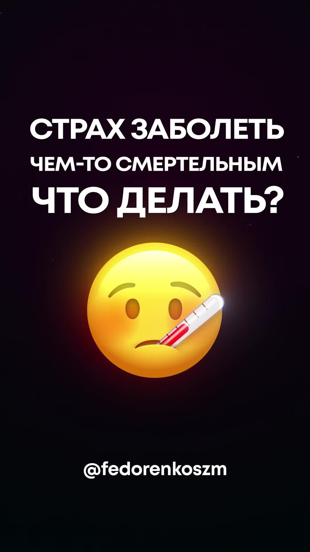 Камерофобия фото. Нозофобия. Кашляющий человек больной туберкулезом. Страх нанесение вреда себе. Фобии заразится.