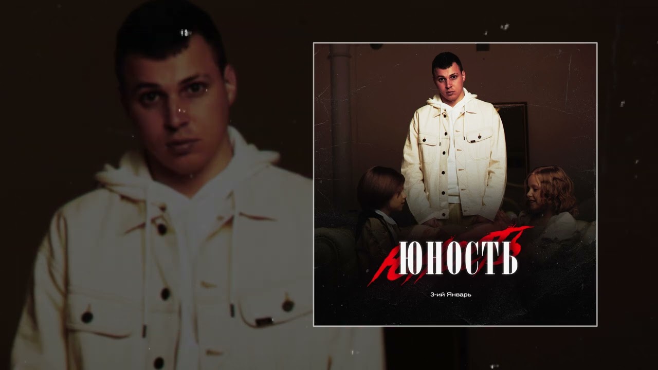 илья космос. юность унеслась песня в космос черный. девушка улетает в космос. человек лежит в воде вид сверху. юность унеслась песня в космос черный.