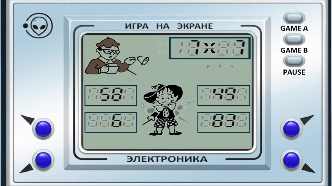 Бесплатная электронная играть. Игра электроника. Игра на экране электроника. Игра электроника арифметика. Электроник игра.