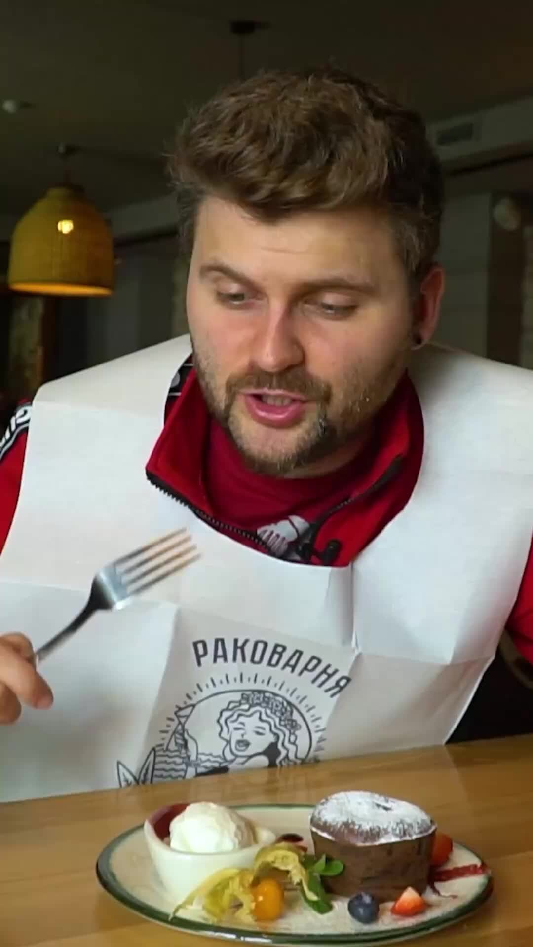 Макс Брандт | Десерт награда за еду #десерт | Дзен