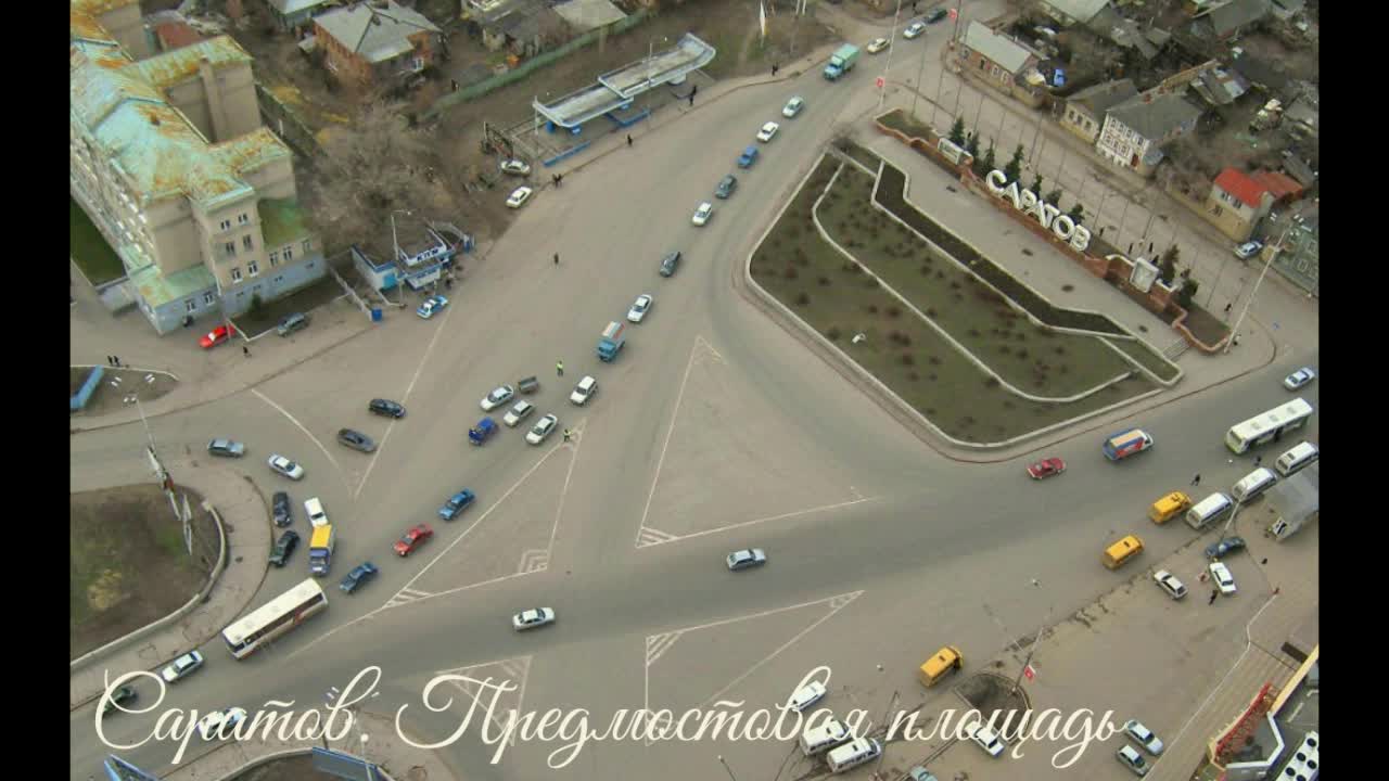 Пентагон красноярск. Предмостовая площадь Саратов. Славянская площадь Саратов. Саратов с Предмостовой. Предмостовая площадь Саратов магазины.