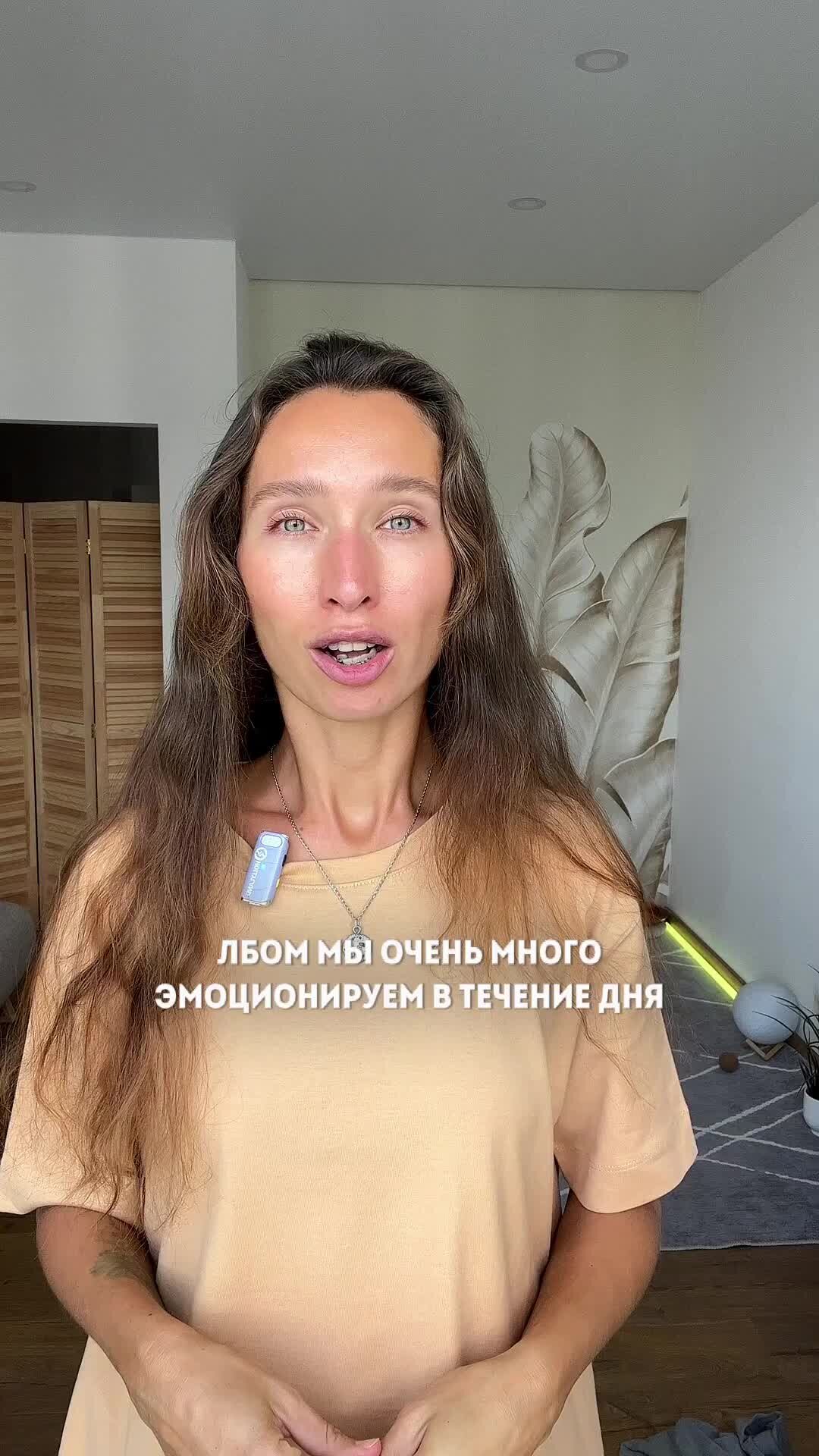 Стань краше с Орловой Дашей | Делай каждый вечер от морщин на лбу | Дзен