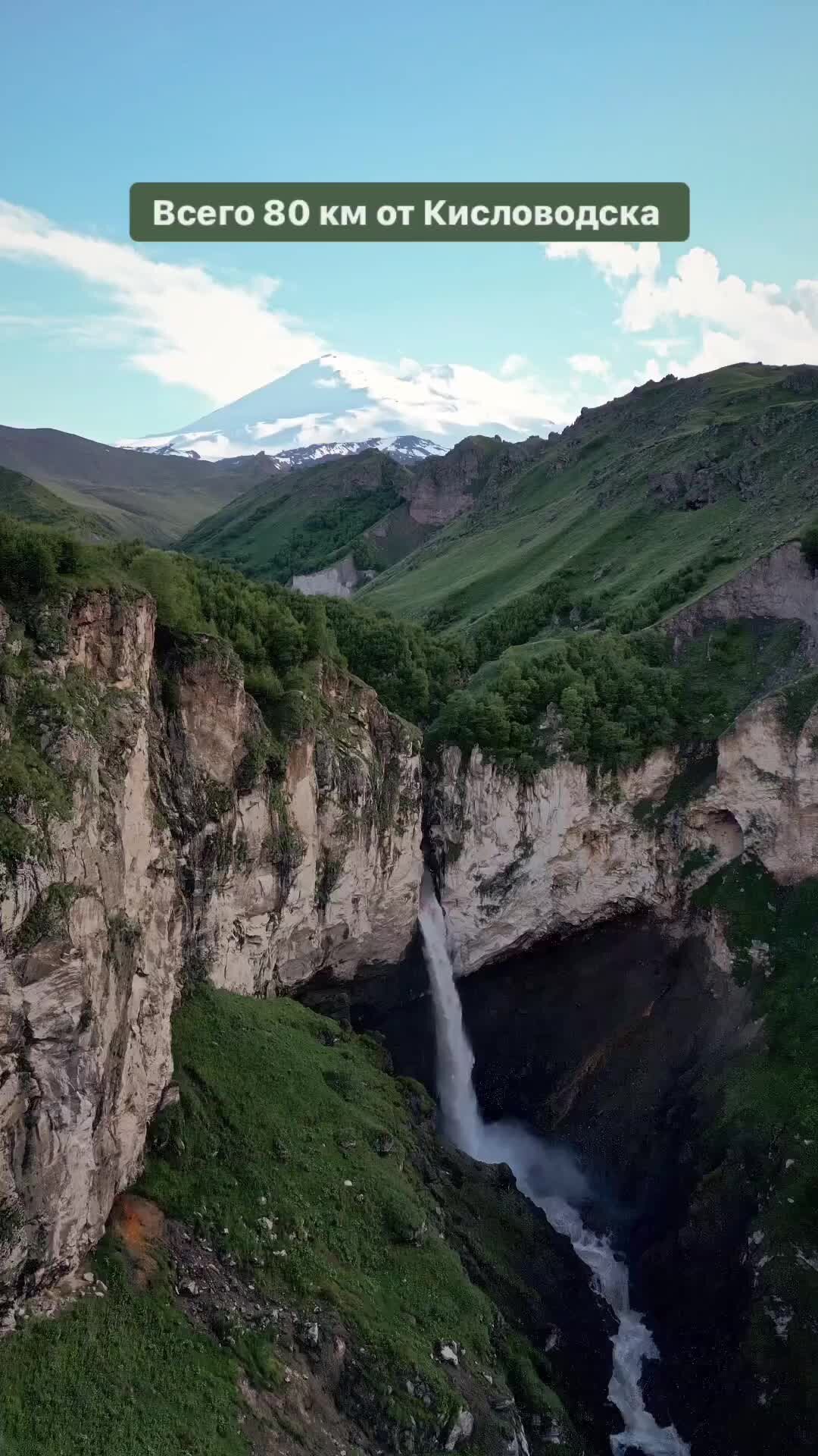 Сылтран Су водопад