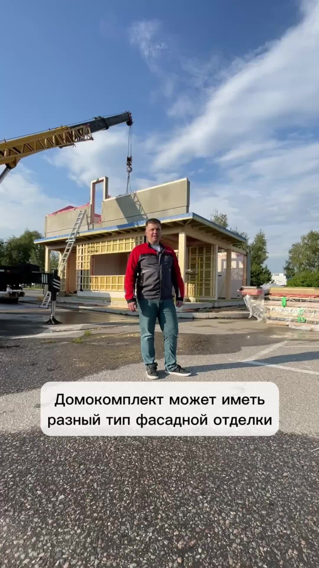 ТЕХНОНИКОЛЬ | Кровли и Фасады | Фасадная отделка в домокомплектах ДОМ ...