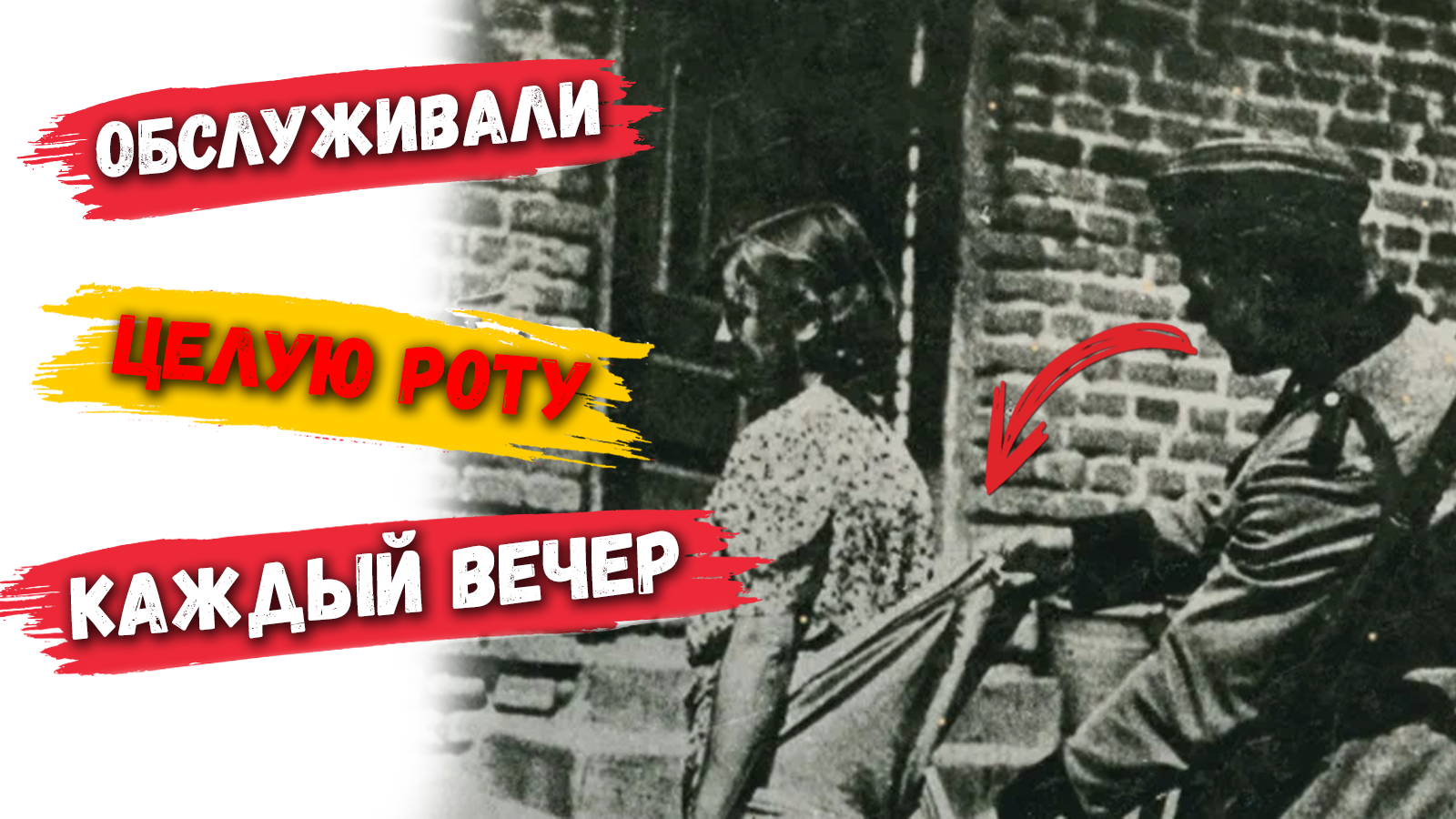 Целую роту. Нежный поцелуй. Целую роту. Целую роту. Целующие губы.