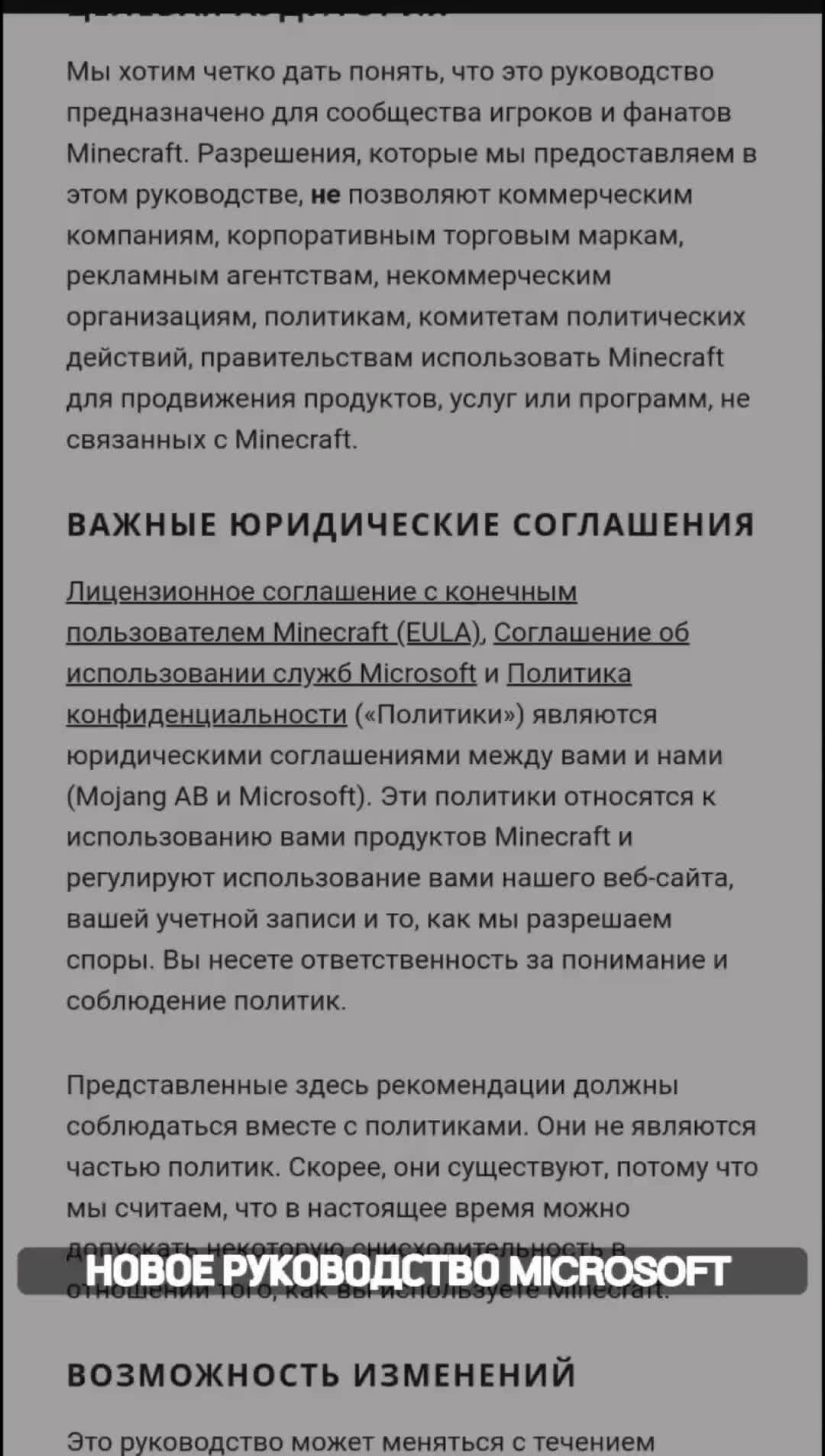 Ограненный Скинтонит | ТГК: Ваш любимый Скинтонит. | И да. ВИДЕО НЕ  ЯВЛЯЕТСЯ ОФИЦИАЛЬНЫМ [ПРОДУКТОМ/УСЛУГОЙ/СОБЫТИЕМ И т.п.] MINECRAFT. НЕ  ОДОБРЕНО И НЕ СВЯЗАНО С КОМПАНИЕЙ MOJANG ИЛИ MICROSOFT. | Дзен