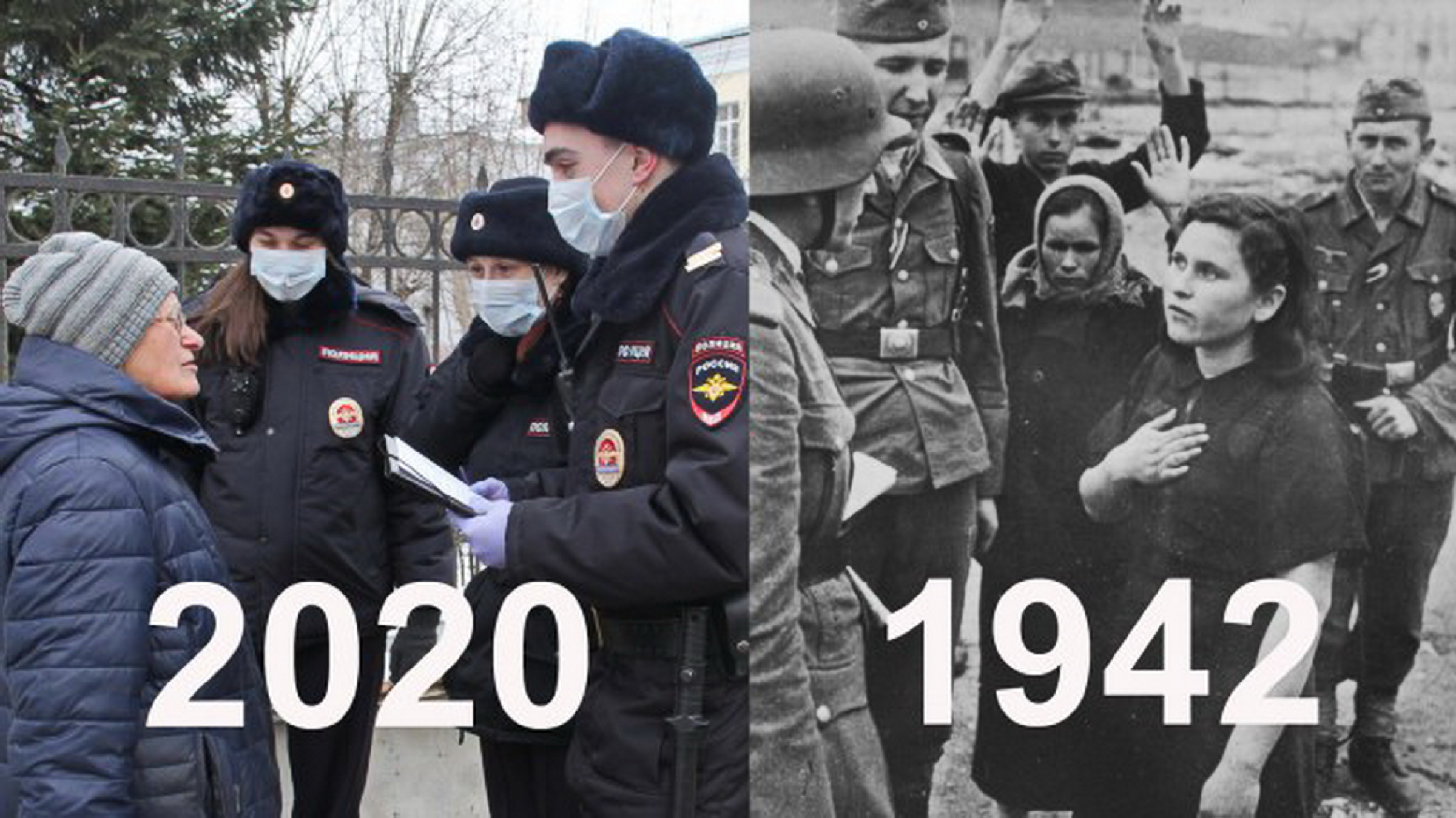 Признали тотальной. Полиция России фашисты. Нацисты в России 2021.