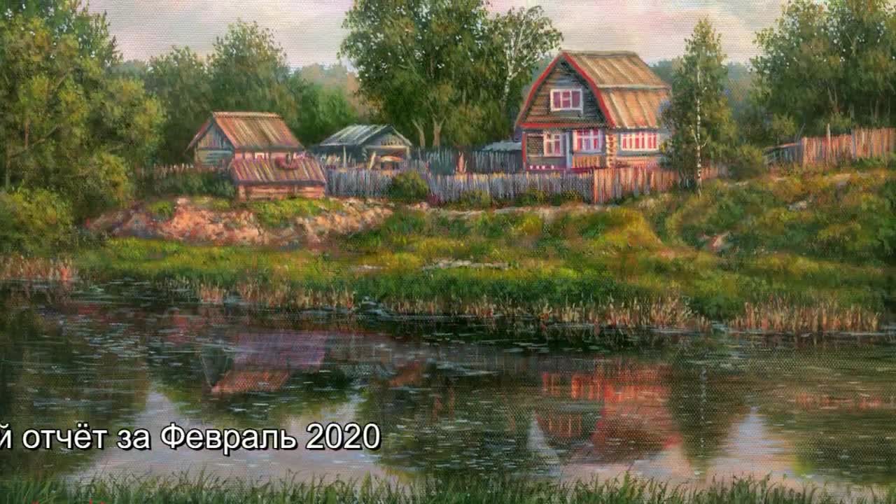 Канал сделано в деревне. Художник Валерий Ниминущий картины деревня. Валерий Ниминущий художник Венеция. Картины Валерия Ниминущего художника. Валерий Ниминущий художник деревенский мотив.