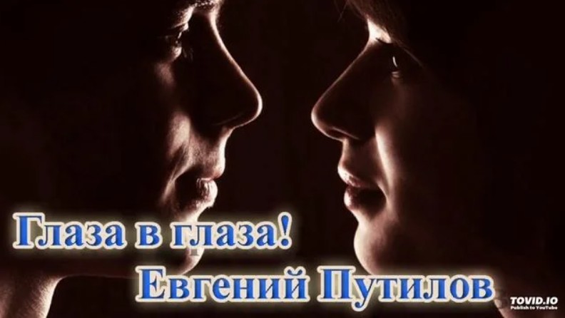 Твои глаза путилов. .Тимур в себе в глаза в глаза в глаза в глаза в глаза.