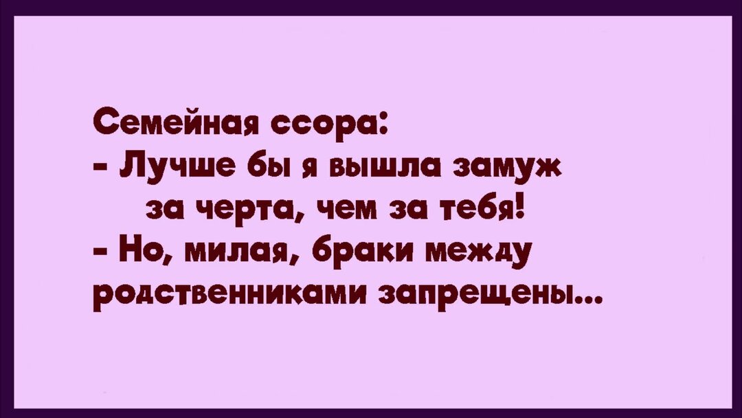 Стихи весёлые и смешные. Смешные стихи про ягодицы. Лицо анекдот. Анекдоты про алёну смешные. Еврейские анекдоты про врачей.