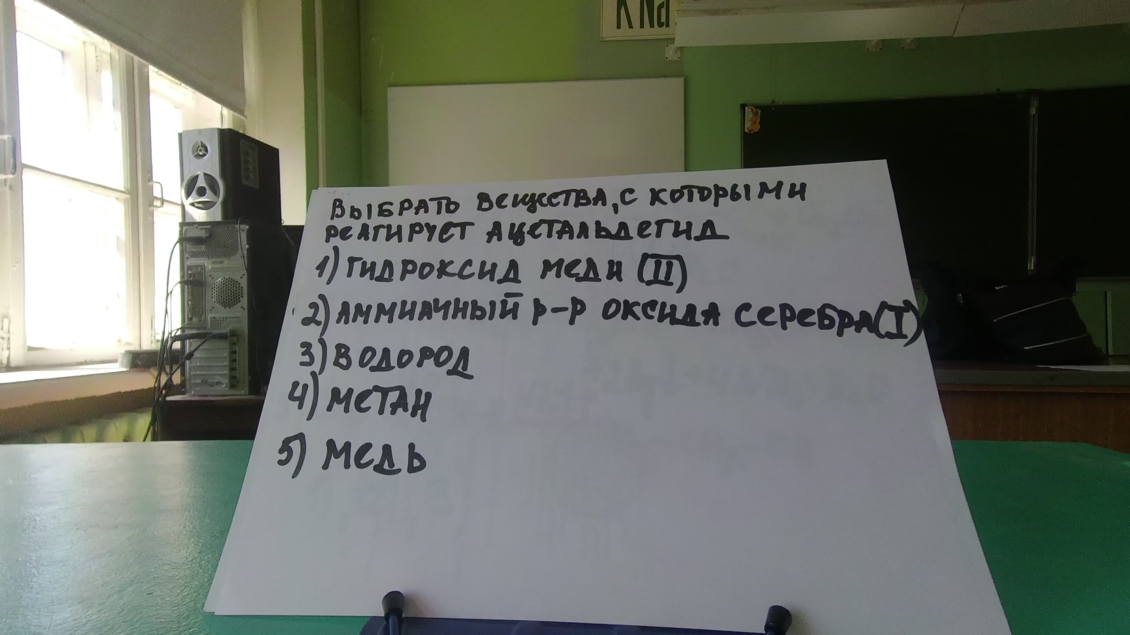 ЕГЭ по химии 2024. Химия ОГЭ 2024 12 задание. Задание 8 ОГЭ химия 2024 год. Разбор химия ОГЭ 2024.