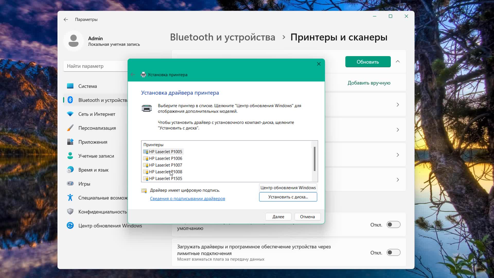Как добавить принтер вручную. Настройка принтера windows 10. Как установить драйвер на принтер. Значок для устройства и принтеры. Как узнать сетевое имя принтера.
