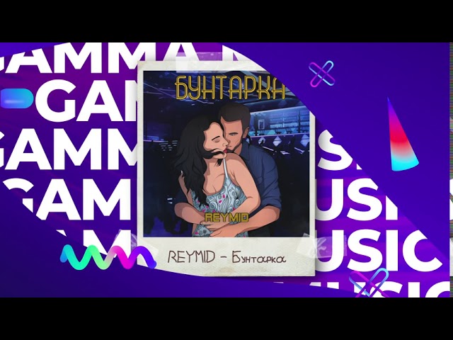 джигит и бунтарка песня. кавказ лезгинка. ансамбль ансар дина бекоева. костюмы народов северного кавказа адыгейцы. стопудовый хит.