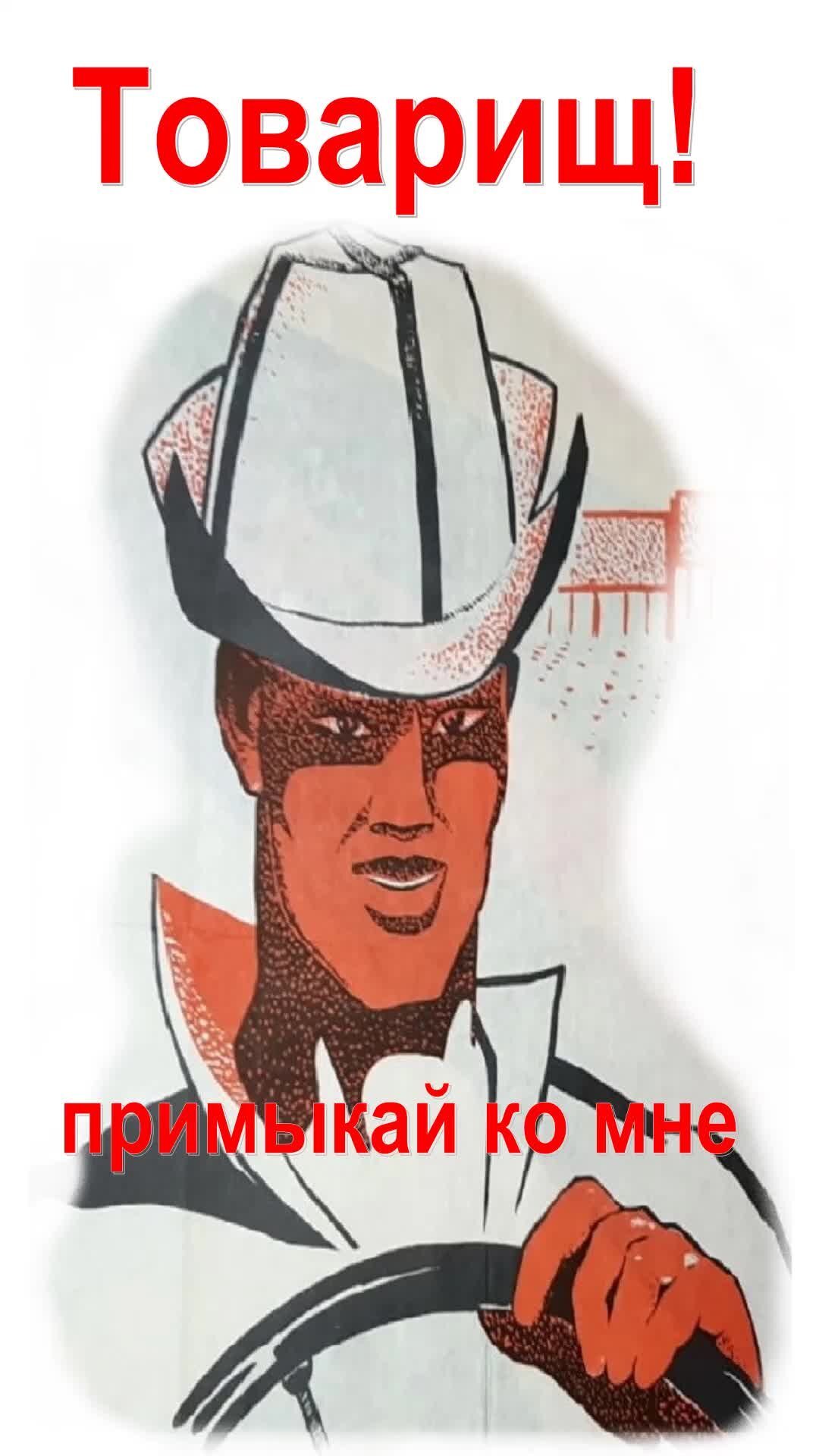 главные реки литературное чтение. без товарищей. товарищ тот товарищи товарищу скороговорка. без товарищей. советское детство.