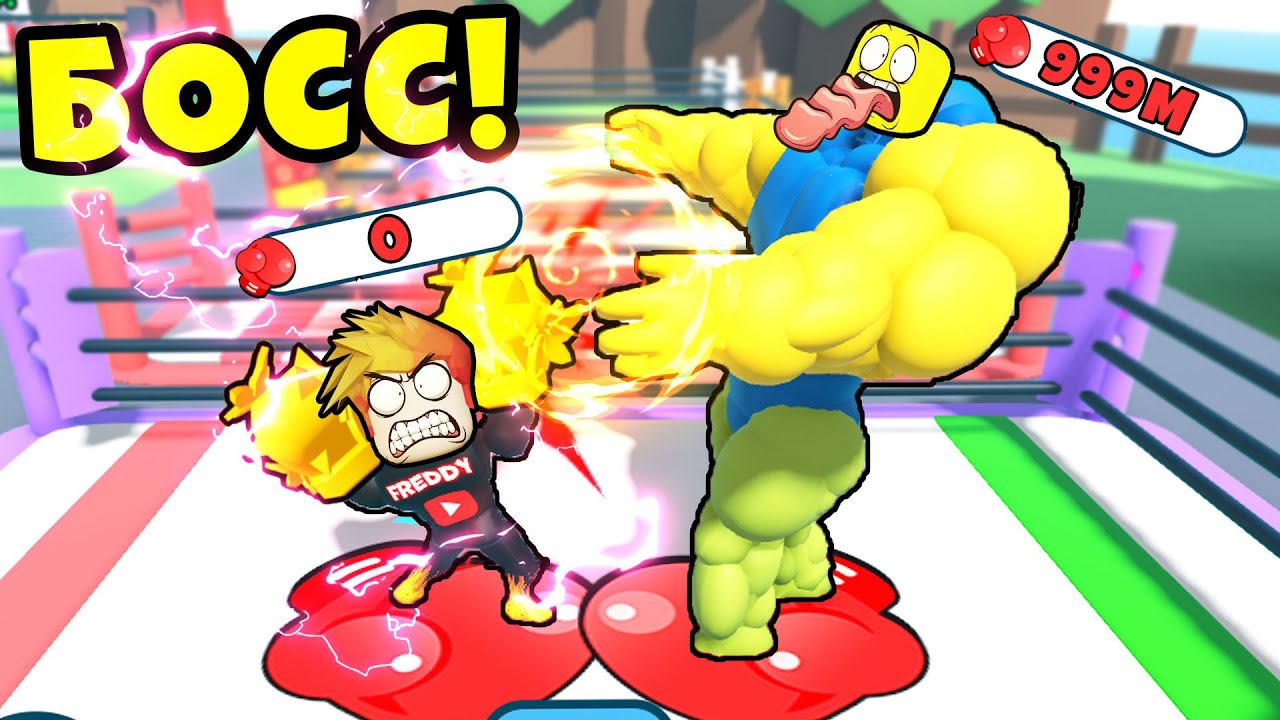 Roblox football. Roblox симулятор футбола самый сильный удар в мире. Как получить пета в сильный симулятор удара. Как торговать в симуляторе удара по воротам. Самый сильный в роблоксе.