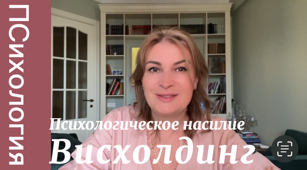 Санникова Надежда Орифлейм. Инна Шварцман простая шарнирная кукла. Санникова Надежда Орифлейм путешествия.