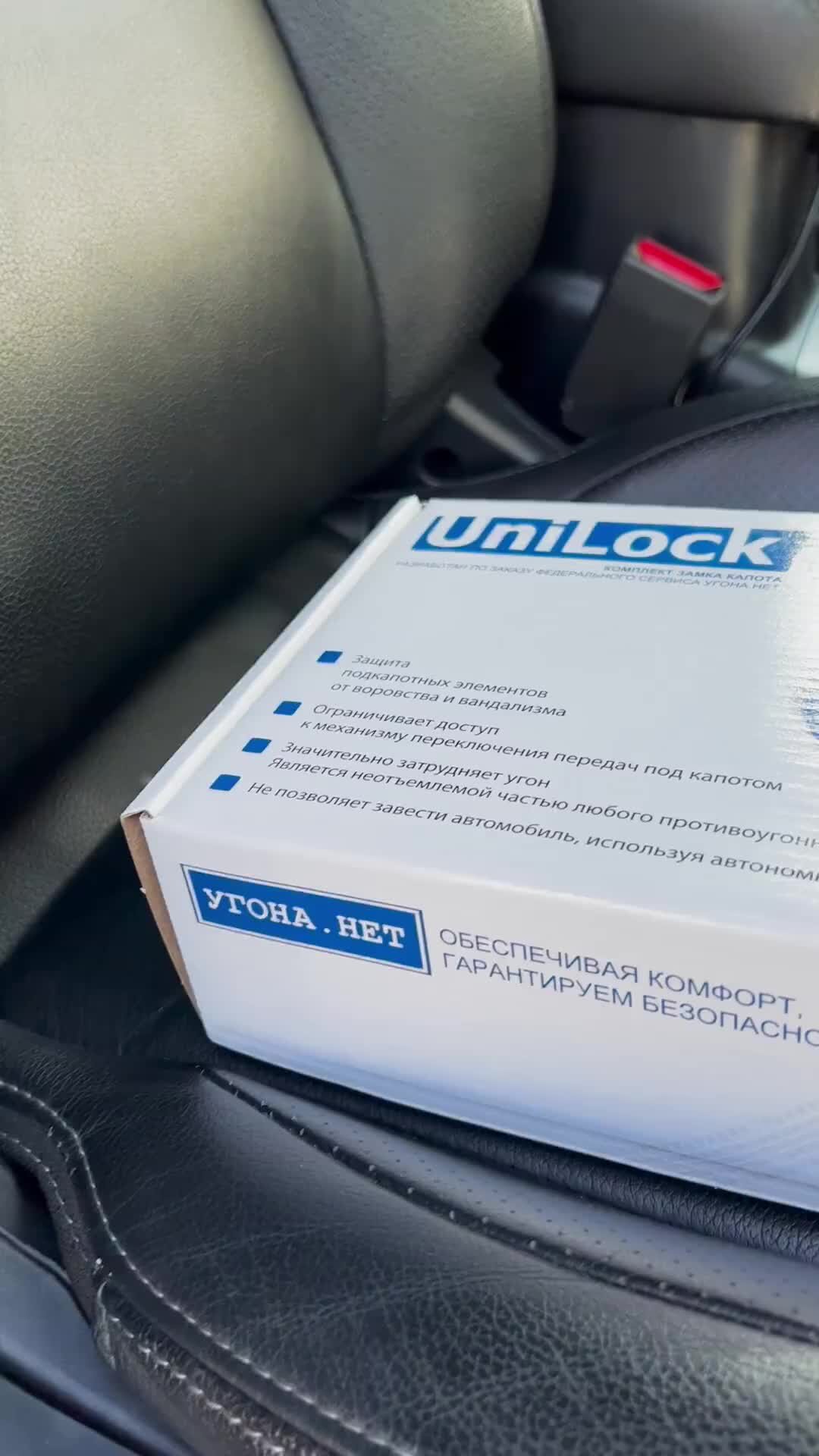 Маша Гариковна | Лучшая защита от угона | Дзен