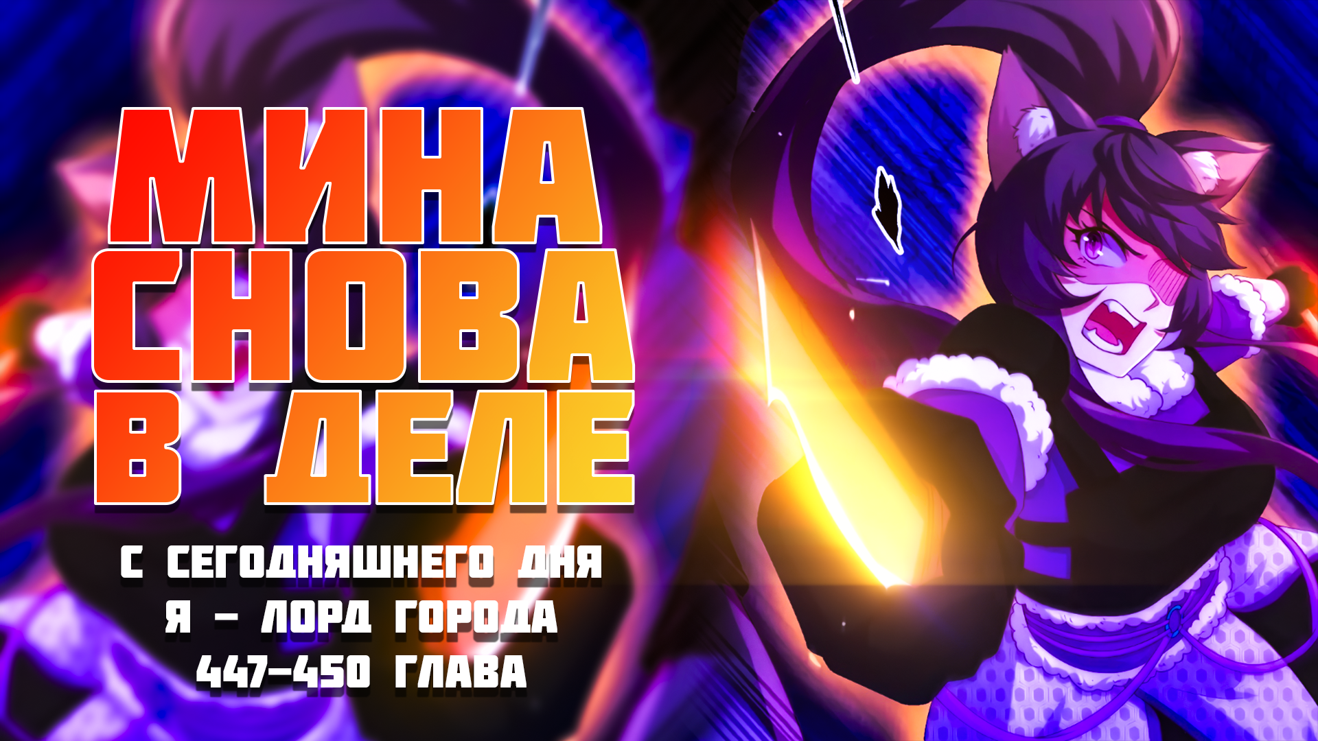 Сильнейшая прокачка очищение