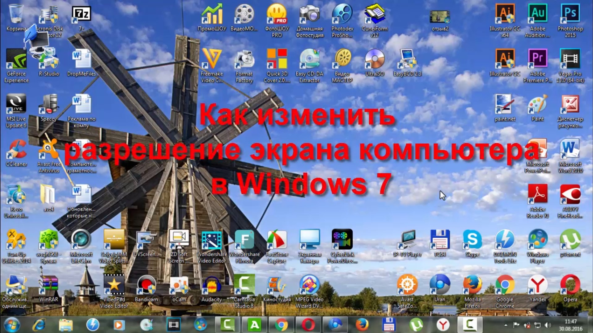 Terraria не запускается windows 7 фото 53