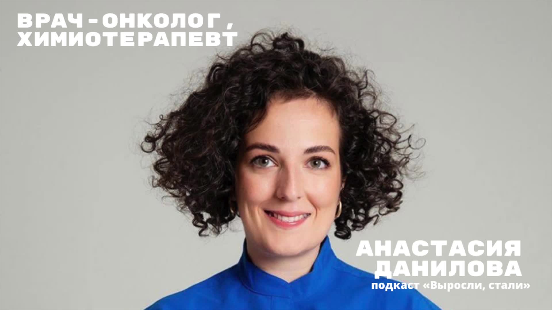 Онкофонд дальше вместе. Иблс школа. Онкофонд дальше вместе. Онкофонд дальше вместе. Логотип фандрайзер\.