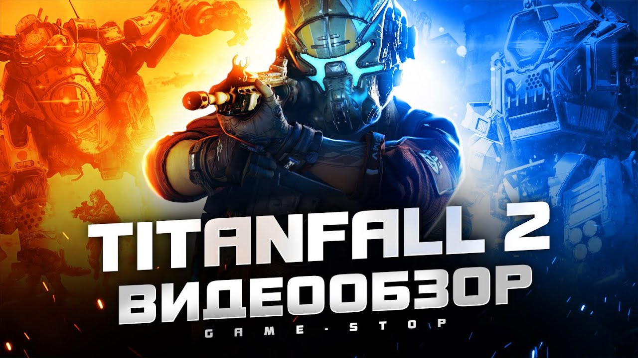 Titanfall 2 стим пей фото 60