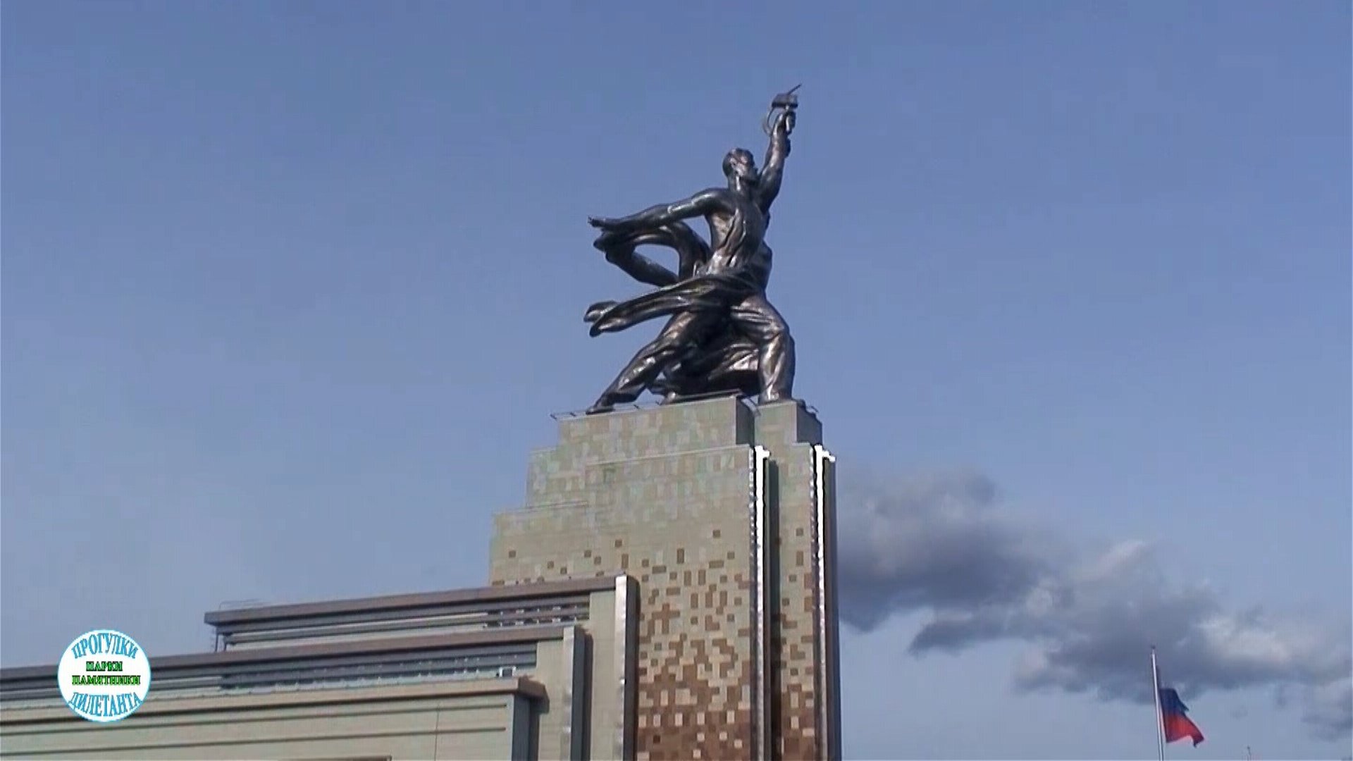 статуя мухиной рабочий и колхозница