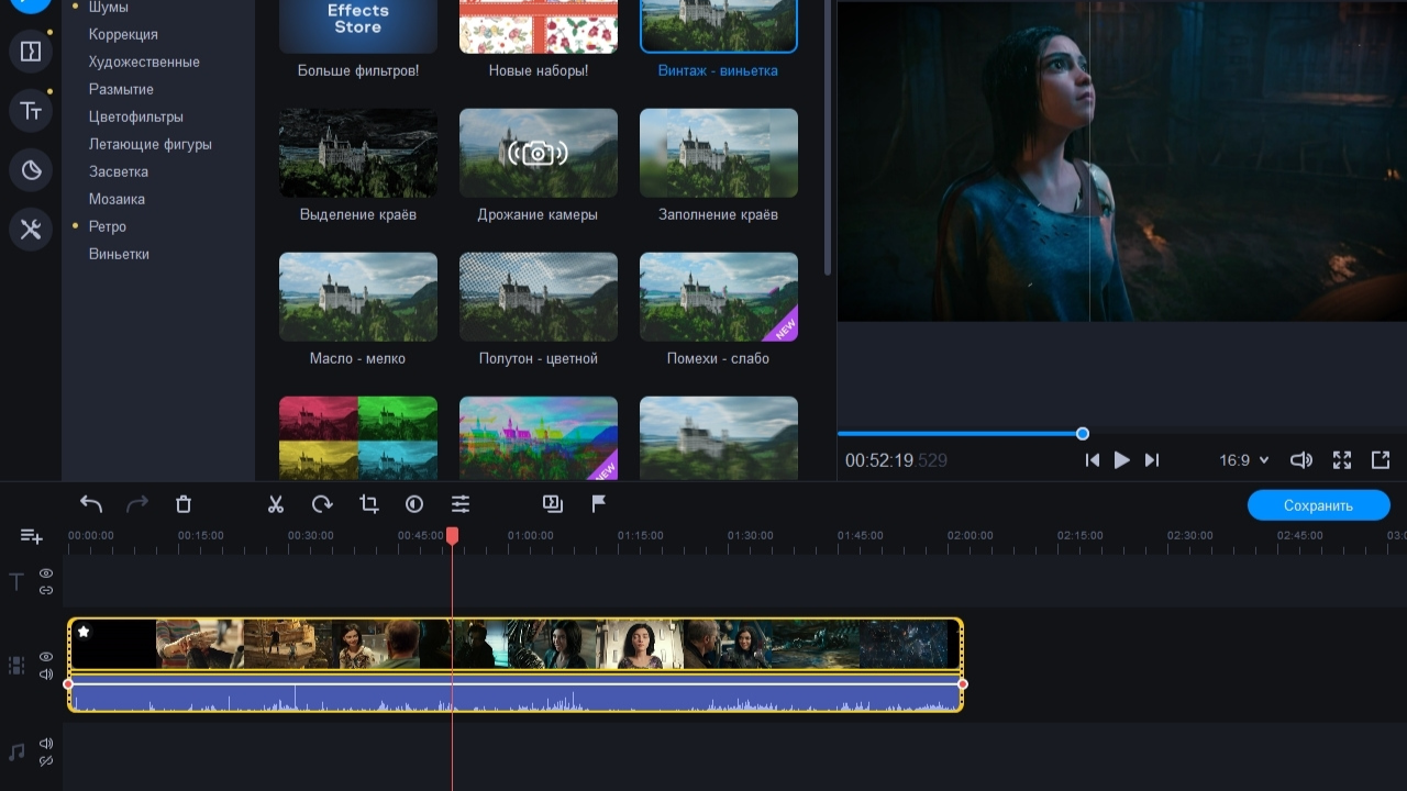 Лучшие видеоредакторы на пк. Видеоредактор фильтры. Лучший видеоредактор. Movavi видеоредактор плюс. Простой видеоредактор на ПК.
