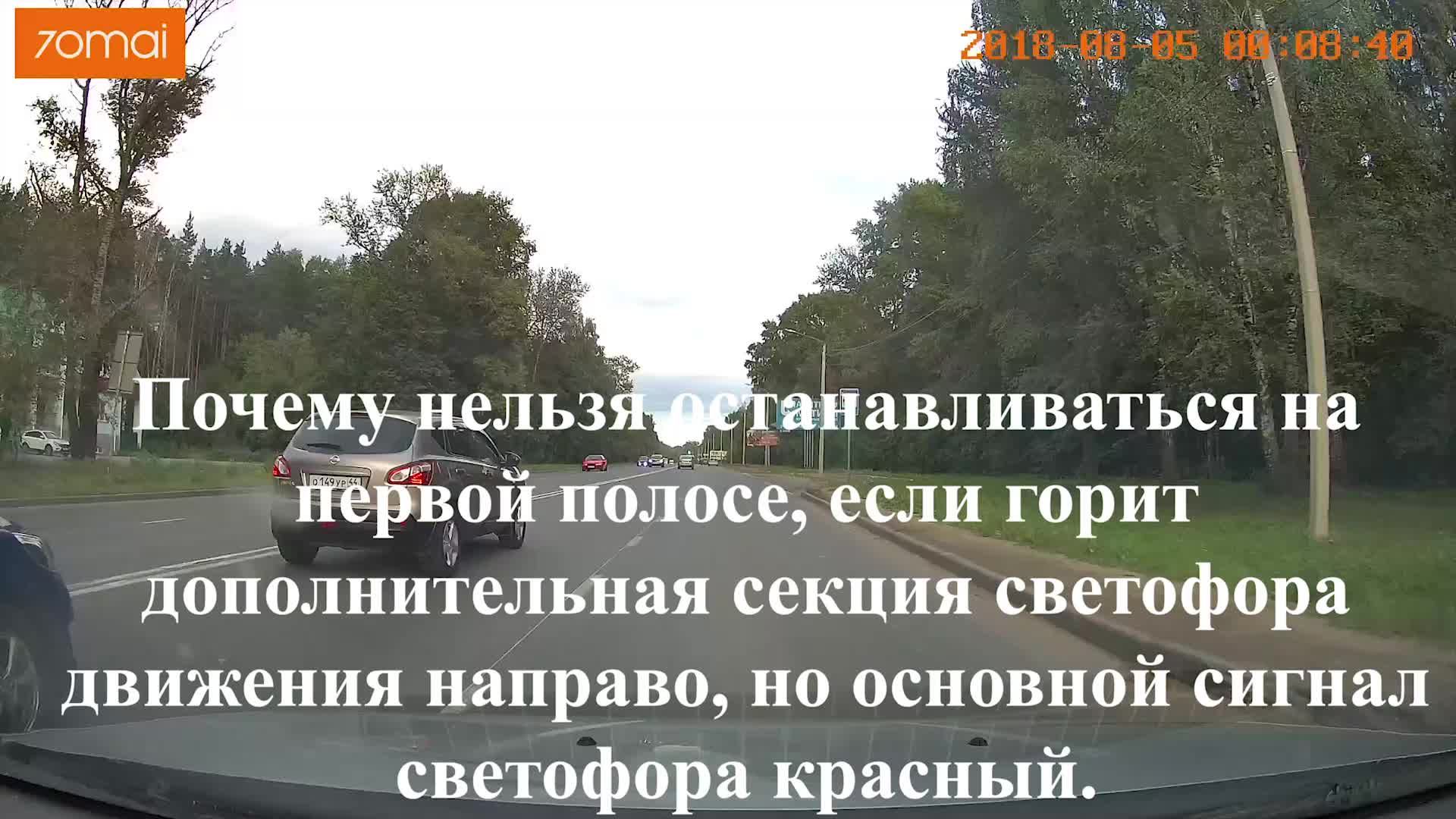 Направо почему о. Правописание налево и направо. Влево вправо как пишется. Авария мотоцикла минск х250. Правописание слов налево направо.