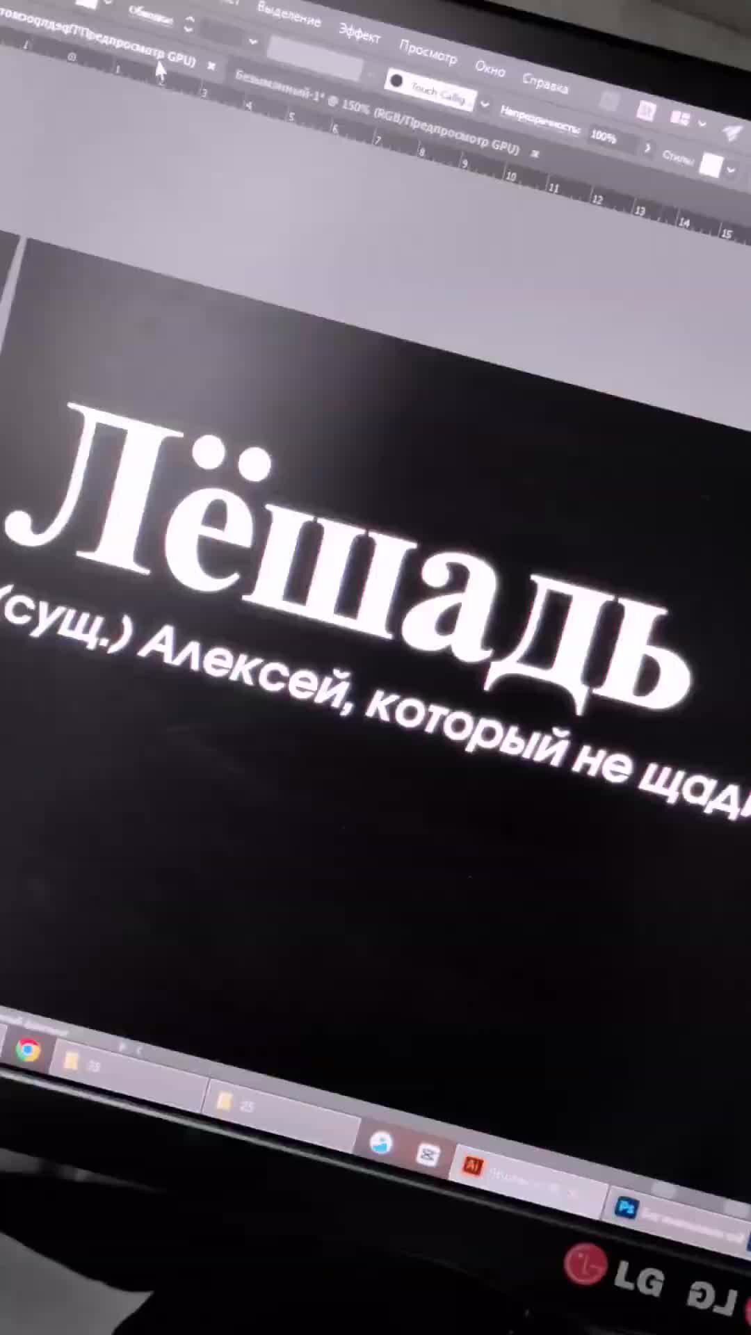 Дальномер ИНТЕРСКОЛ ЛД-40 в Ярославле