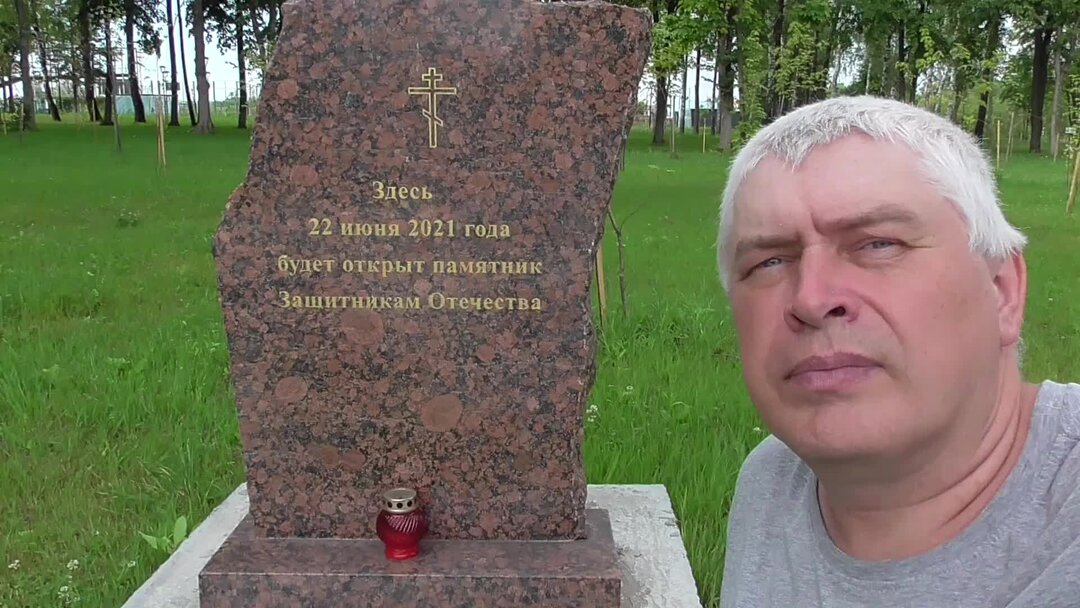 Лисичанск часовня Обелиск