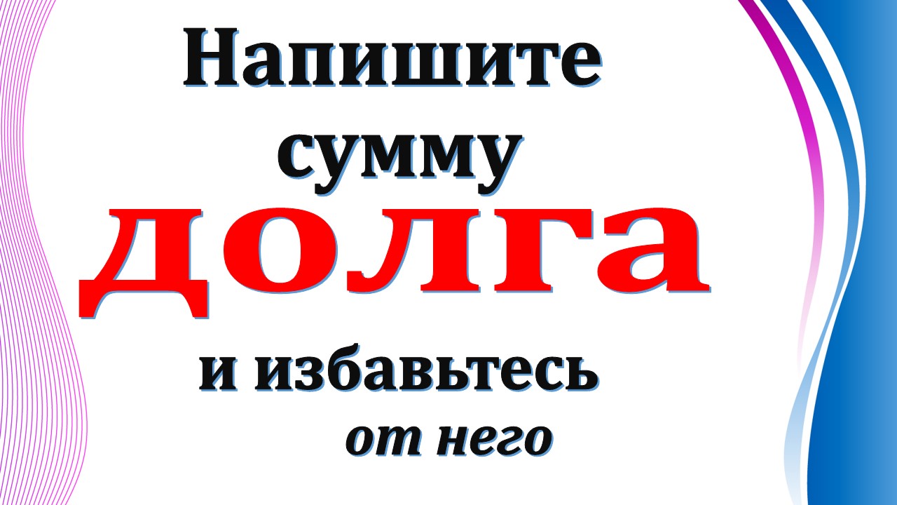 Хорошо сумма
