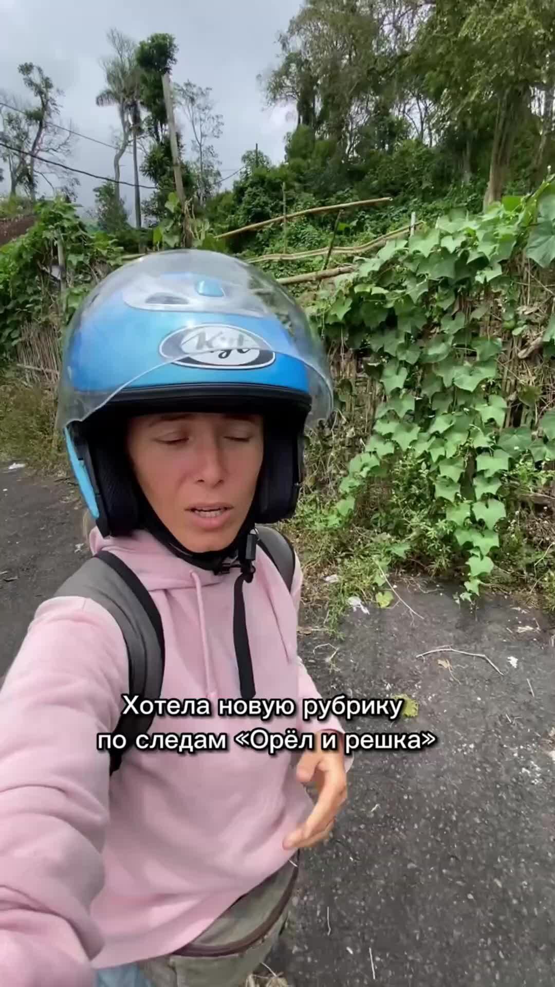 Робинзон и Пятница | По следам Орел и Решка | Дзен