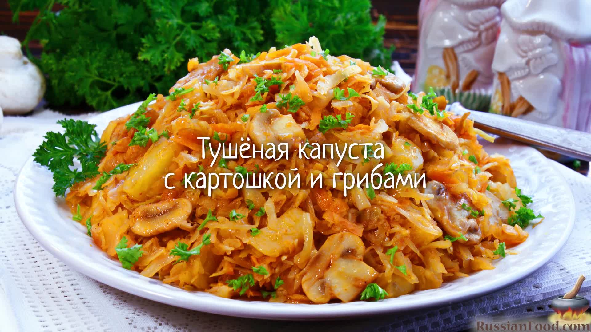 тушеная капуста с мясом и картошкой в мультиварке пошаговый рецепт с фото