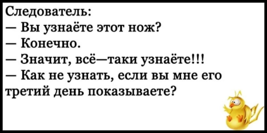 Шутки до слез короткие. Анекдоты смешные до слез. Анекдоты смешные до слёз. Смешные шутки до слез. Анекдоты смешные короткие.