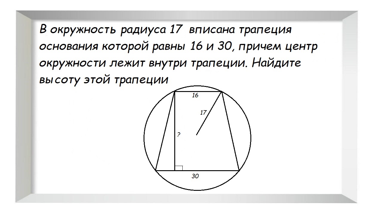 Угол а четырехугольника АВСД вписанного в окружность равен 112. Угол между касательной и хордой. Угол между хордой и касательной к окружности. Угол между хордами.