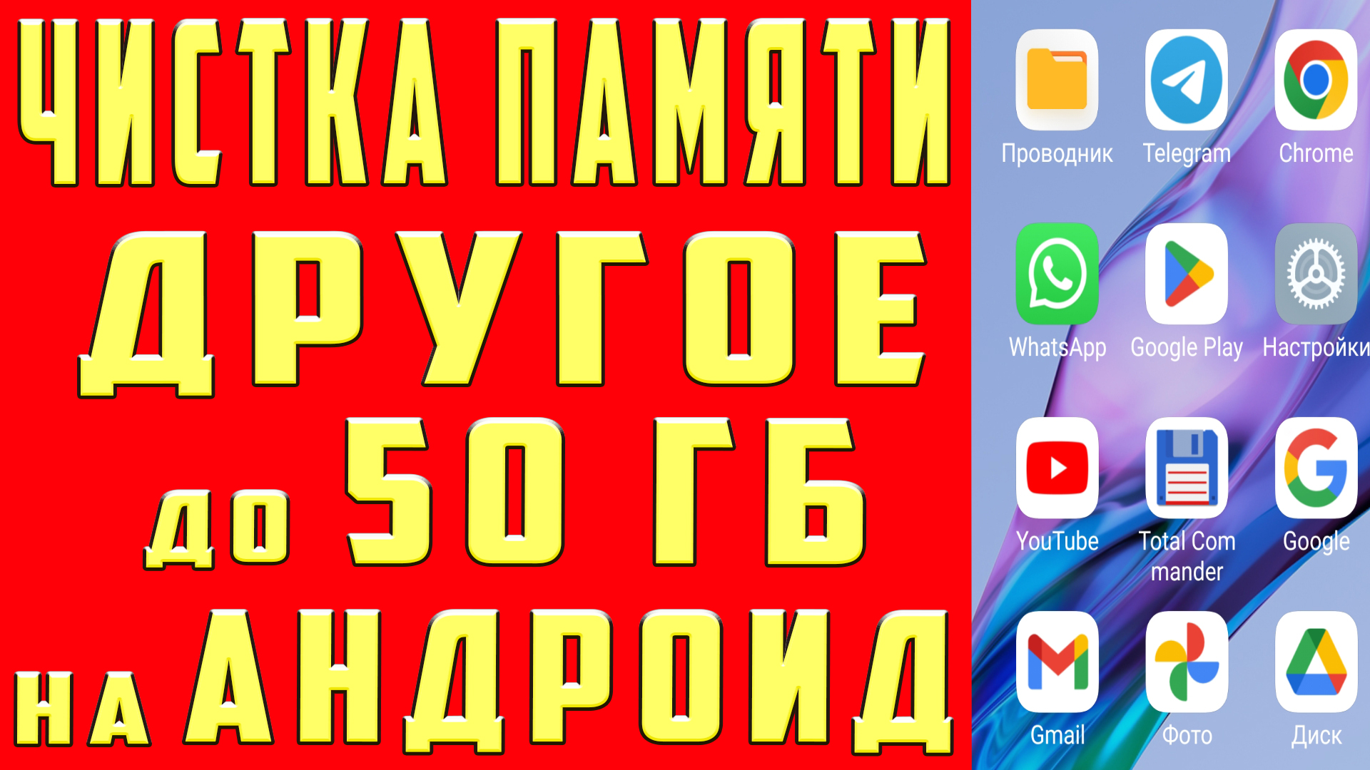 как очистить папку steam фото 50